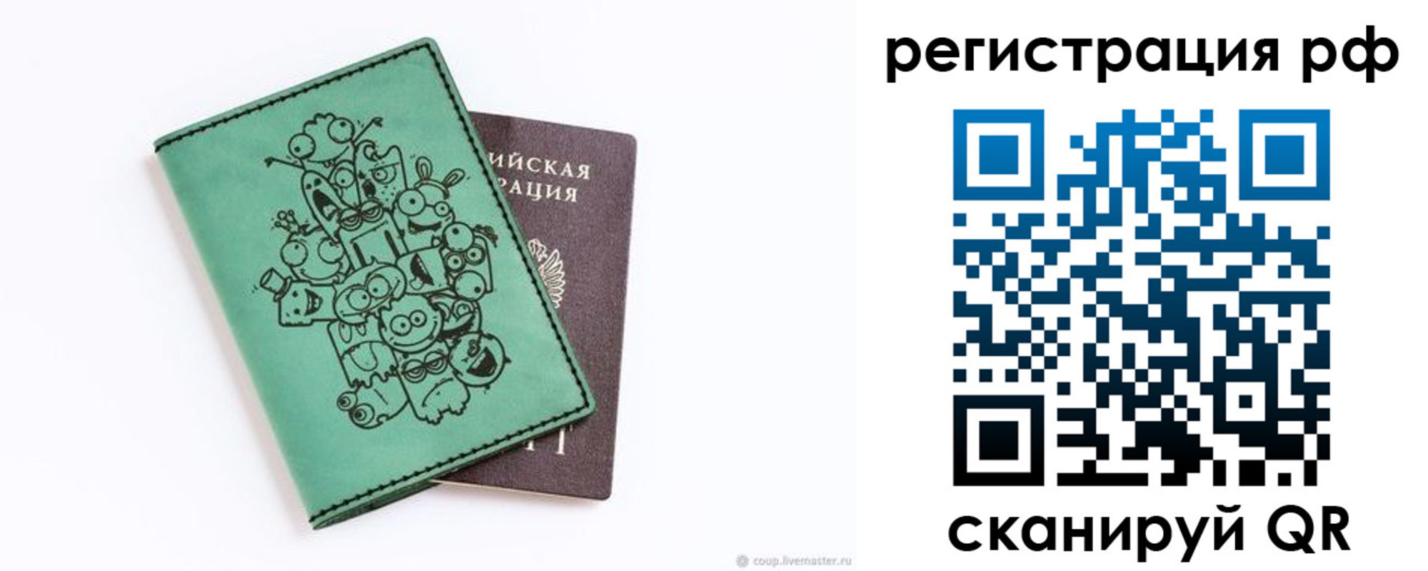 регистрация для дет. сада в Подпорожье