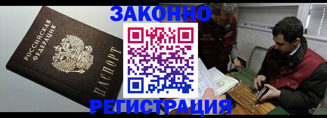 где прописаться в Подпорожье