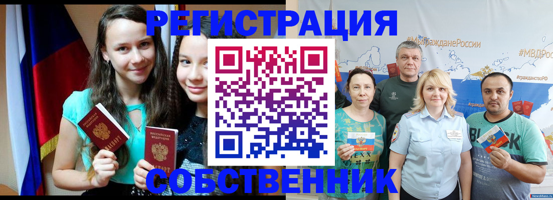 где прописаться в Подпорожье